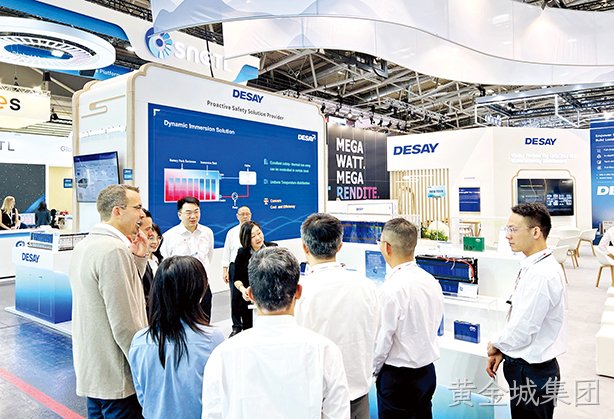 黄金城集团电池以“产品+产能双轮驱动”推进“服务平台出海”布局